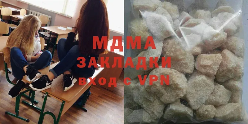 MDMA молли Коломна