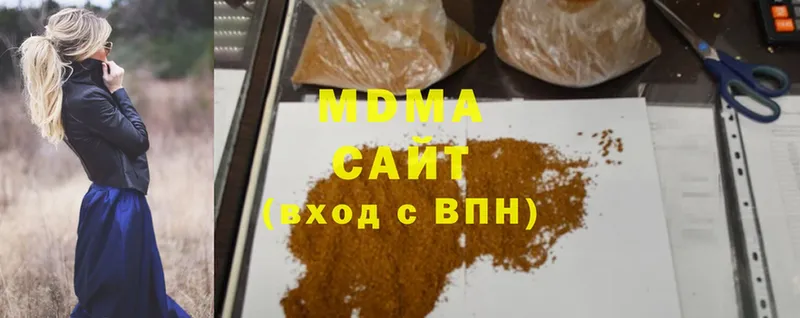 МДМА кристаллы  Коломна 